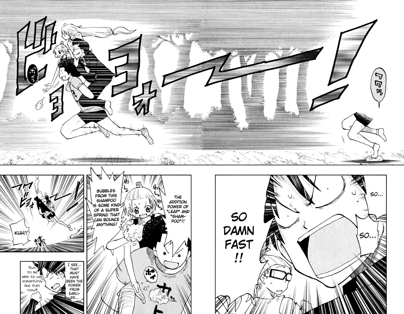 Law of Ueki Plus Chapter 18 12